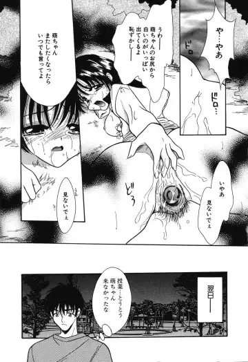 [Ruka Hikaru] Crazy First Love Fhentai - Page 175