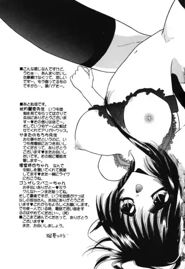 [Ruka Hikaru] Crazy First Love Fhentai - Page 179