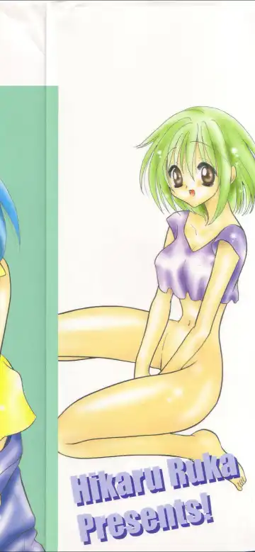 [Ruka Hikaru] Crazy First Love Fhentai - Page 181