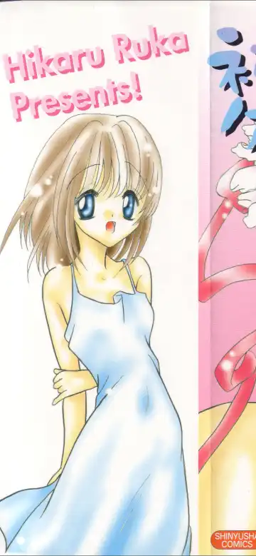 [Ruka Hikaru] Crazy First Love Fhentai - Page 2