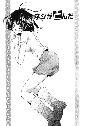 [Ruka Hikaru] Crazy First Love Fhentai - Page 24