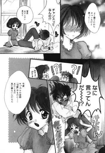 [Ruka Hikaru] Crazy First Love Fhentai - Page 42