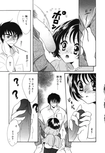 [Ruka Hikaru] Crazy First Love Fhentai - Page 45