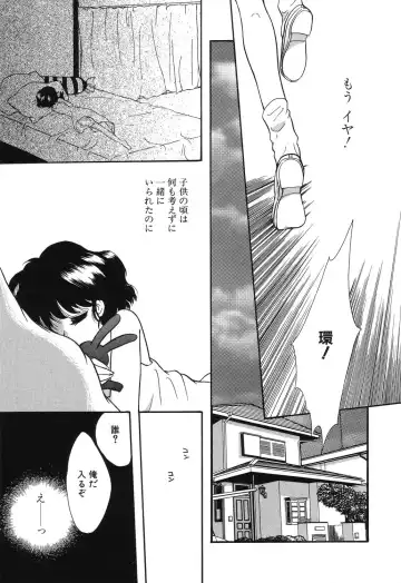 [Ruka Hikaru] Crazy First Love Fhentai - Page 65