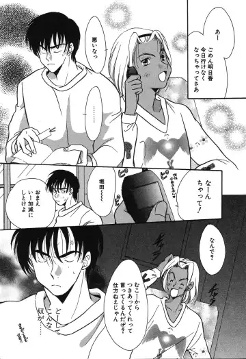 [Ruka Hikaru] Crazy First Love Fhentai - Page 75