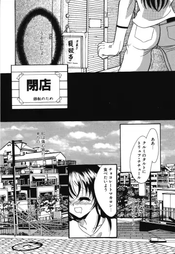 [Ruka Hikaru] Crazy First Love Fhentai - Page 93