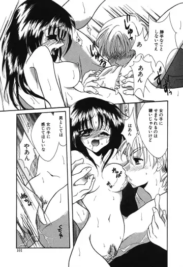 [Ruka Hikaru] Crazy First Love Fhentai - Page 99