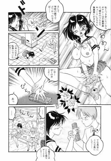 [Rocket Engine] SM Himitsu Club Fhentai - Page 112