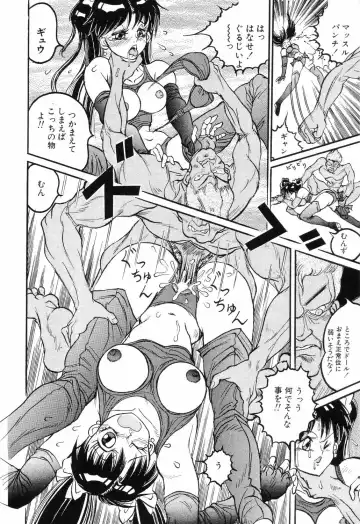 [Rocket Engine] SM Himitsu Club Fhentai - Page 116