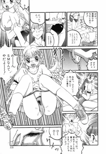 [Rocket Engine] SM Himitsu Club Fhentai - Page 137