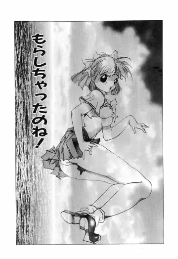 [Rocket Engine] SM Himitsu Club Fhentai - Page 143