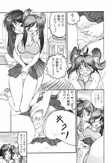 [Rocket Engine] SM Himitsu Club Fhentai - Page 23