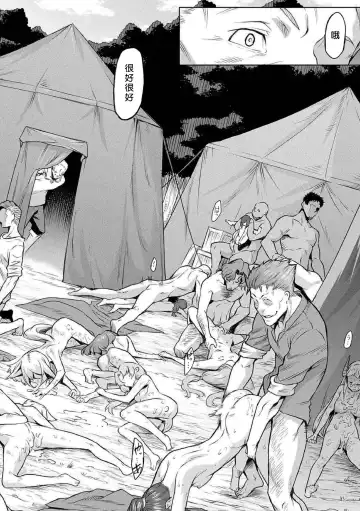 [Take] Kiseiju + Kiseiju Me + Kiseiju Utage + Kiseiju Shuu (decensored) Fhentai - Page 32