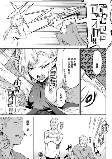 [Take] Kiseiju + Kiseiju Me + Kiseiju Utage + Kiseiju Shuu (decensored) Fhentai - Page 47