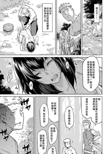 [Take] Kiseiju + Kiseiju Me + Kiseiju Utage + Kiseiju Shuu (decensored) Fhentai - Page 61