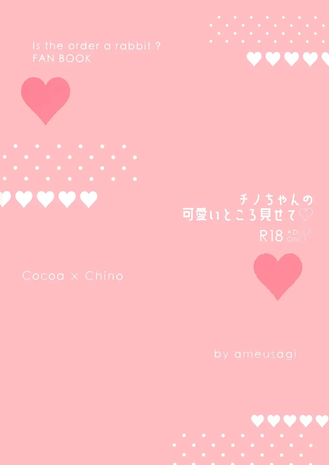 [Amedamacon] Chino-chan no Kawaii Tokoro Misete Fhentai - Page 15