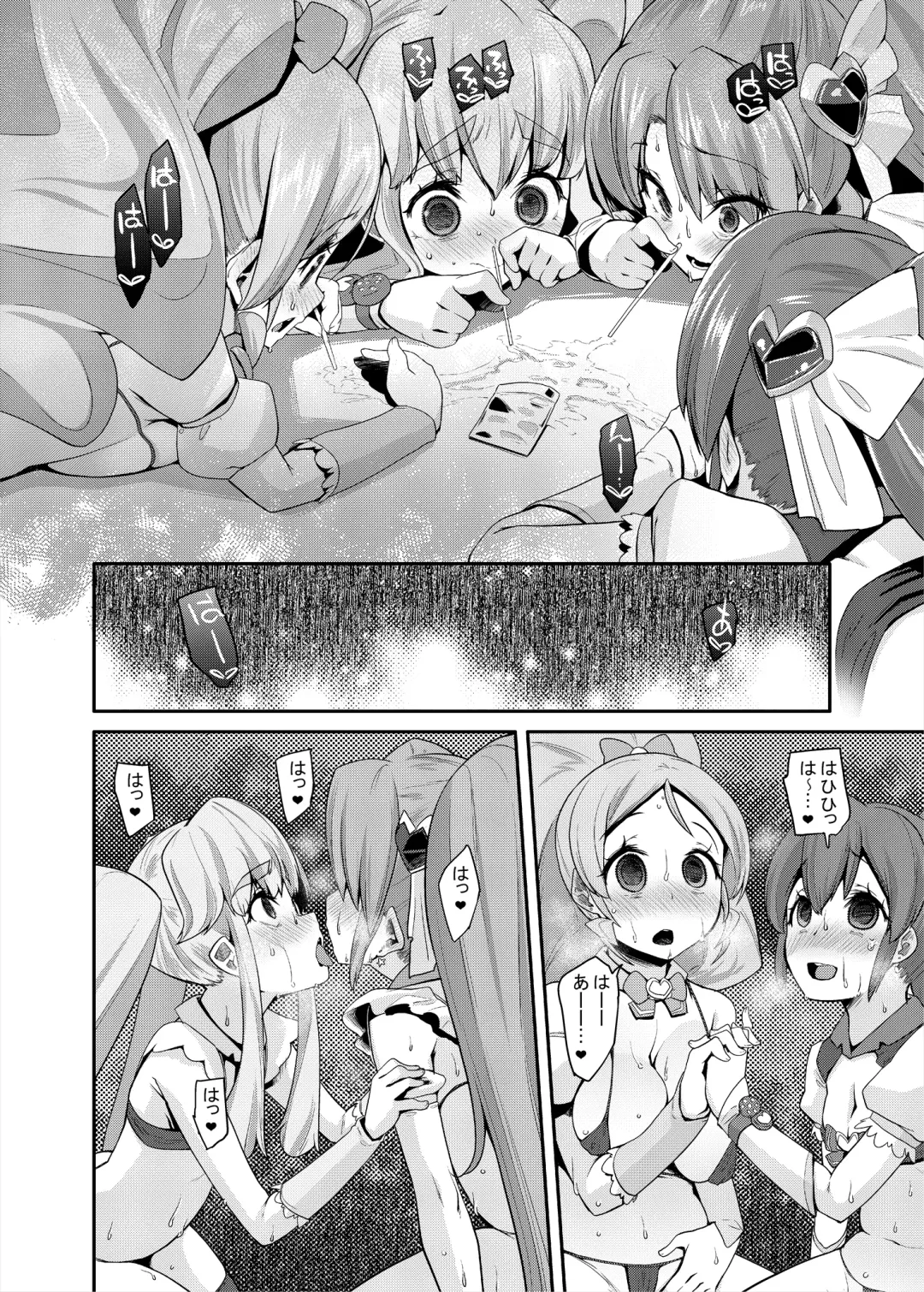 [Maeshima Ryou] Soushuuhen HameCure All Stars Minna de Hameru♪ Kiseki no Chimpo! Fhentai - Page 49