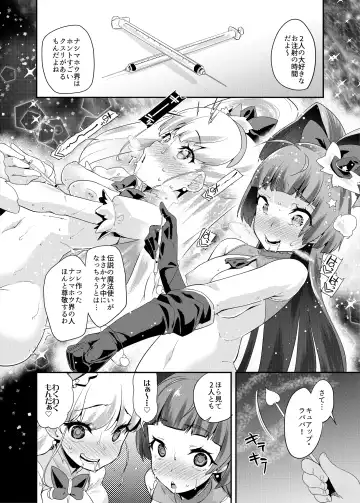 [Maeshima Ryou] Soushuuhen HameCure All Stars Minna de Hameru♪ Kiseki no Chimpo! Fhentai - Page 103