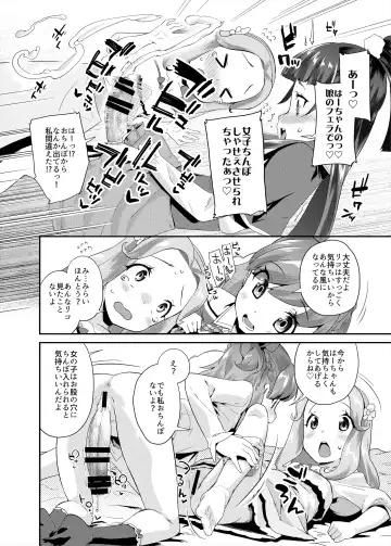 [Maeshima Ryou] Soushuuhen HameCure All Stars Minna de Hameru♪ Kiseki no Chimpo! Fhentai - Page 119