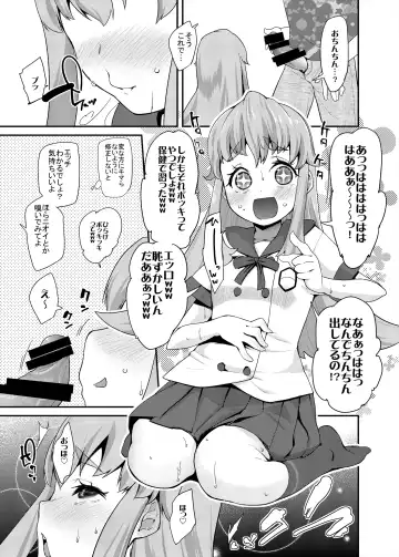 [Maeshima Ryou] Soushuuhen HameCure All Stars Minna de Hameru♪ Kiseki no Chimpo! Fhentai - Page 18