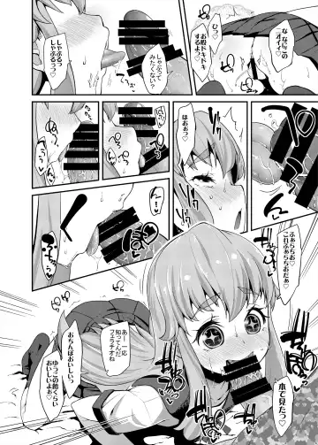 [Maeshima Ryou] Soushuuhen HameCure All Stars Minna de Hameru♪ Kiseki no Chimpo! Fhentai - Page 19