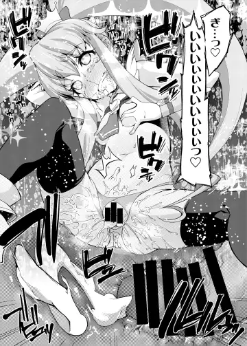 [Maeshima Ryou] Soushuuhen HameCure All Stars Minna de Hameru♪ Kiseki no Chimpo! Fhentai - Page 34