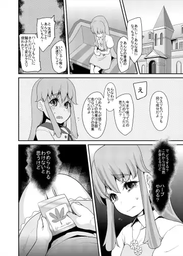 [Maeshima Ryou] Soushuuhen HameCure All Stars Minna de Hameru♪ Kiseki no Chimpo! Fhentai - Page 35