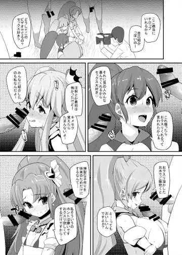 [Maeshima Ryou] Soushuuhen HameCure All Stars Minna de Hameru♪ Kiseki no Chimpo! Fhentai - Page 40