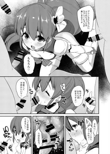 [Maeshima Ryou] Soushuuhen HameCure All Stars Minna de Hameru♪ Kiseki no Chimpo! Fhentai - Page 42