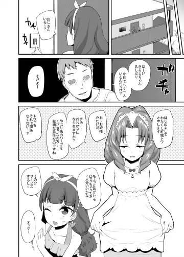 [Maeshima Ryou] Soushuuhen HameCure All Stars Minna de Hameru♪ Kiseki no Chimpo! Fhentai - Page 67