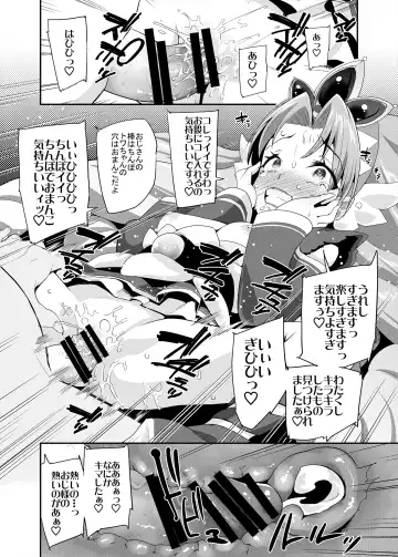 [Maeshima Ryou] Soushuuhen HameCure All Stars Minna de Hameru♪ Kiseki no Chimpo! Fhentai - Page 77