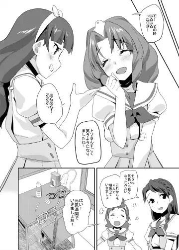 [Maeshima Ryou] Soushuuhen HameCure All Stars Minna de Hameru♪ Kiseki no Chimpo! Fhentai - Page 85