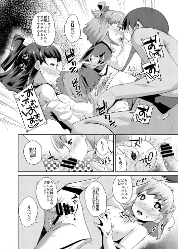 [Maeshima Ryou] Soushuuhen HameCure All Stars Minna de Hameru♪ Kiseki no Chimpo! Fhentai - Page 99