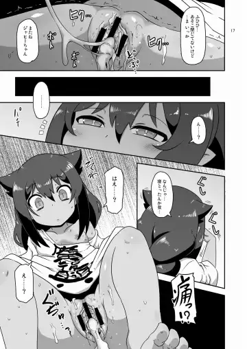 [Nalvas] Kujike Biyori Fhentai - Page 16