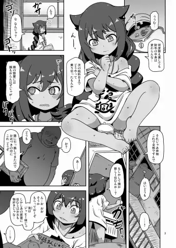 [Nalvas] Kujike Biyori Fhentai - Page 2