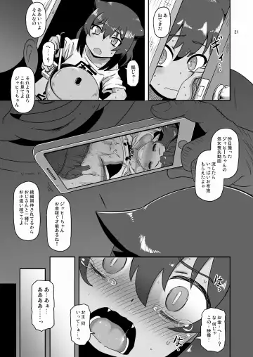 [Nalvas] Kujike Biyori Fhentai - Page 20