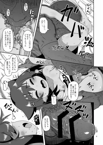 [Nalvas] Kujike Biyori Fhentai - Page 8