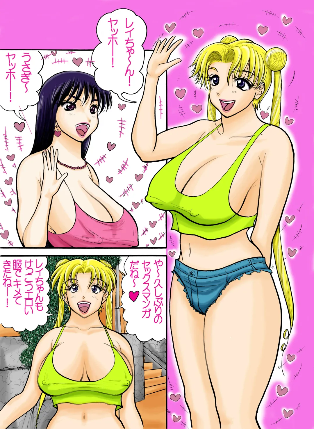 Sailor Usako and Friends: Sexy Photo Shoot! Fhentai - Page 2