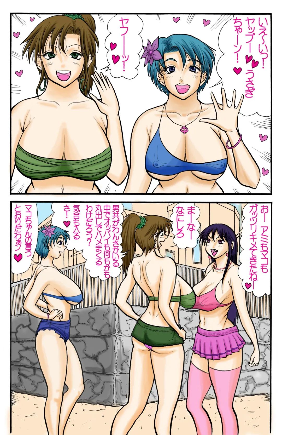 Sailor Usako and Friends: Sexy Photo Shoot! Fhentai - Page 3