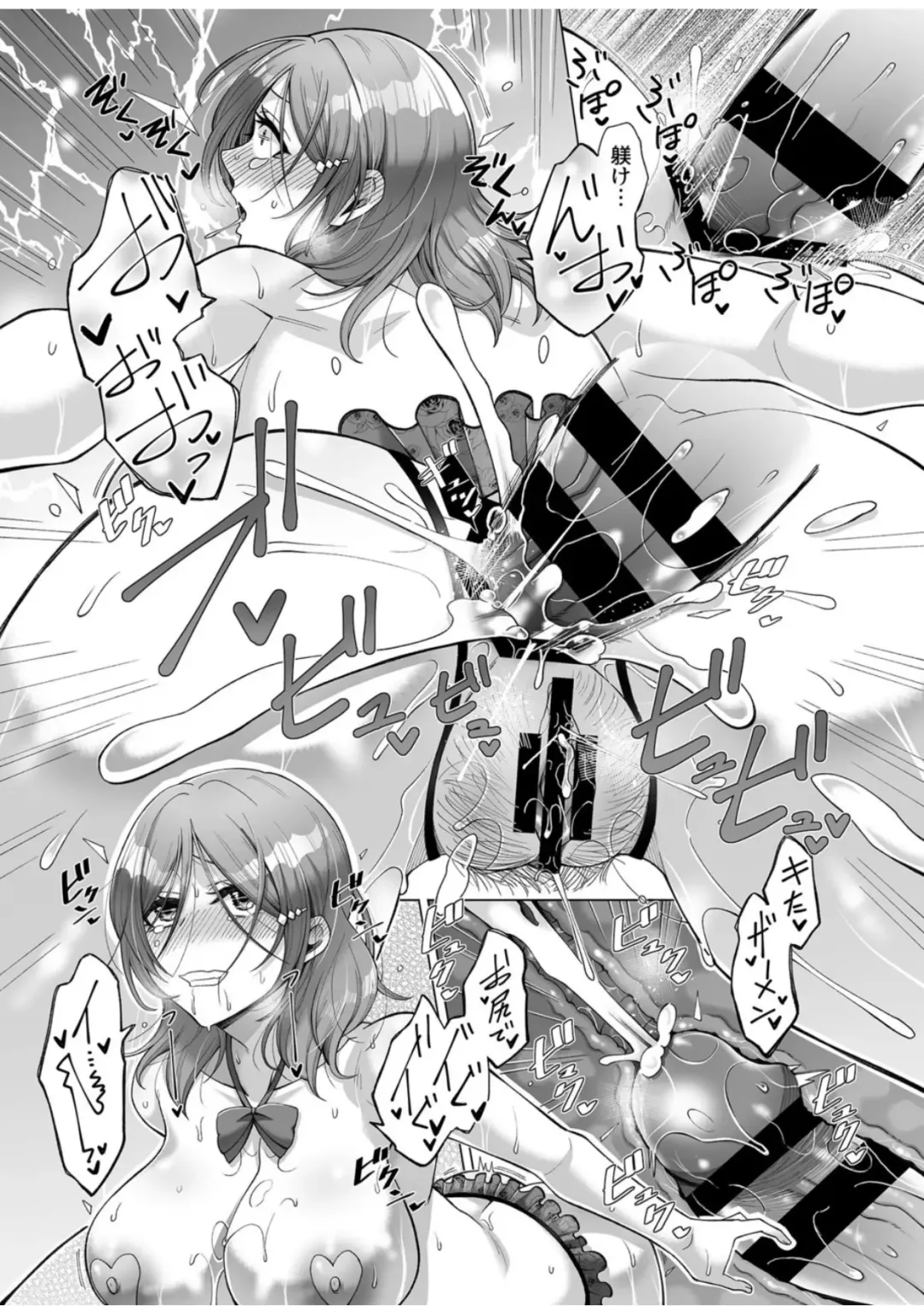 [Tukisiro Saya] Hikawake no Ibitsu na Seijijou Ch. 2-4 Fhentai - Page 61