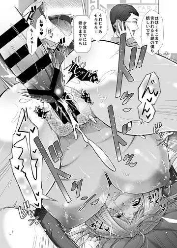 [Tukisiro Saya] Hikawake no Ibitsu na Seijijou Ch. 2-4 Fhentai - Page 17