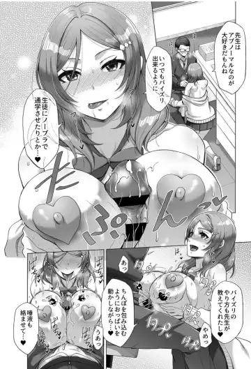 [Tukisiro Saya] Hikawake no Ibitsu na Seijijou Ch. 2-4 Fhentai - Page 49