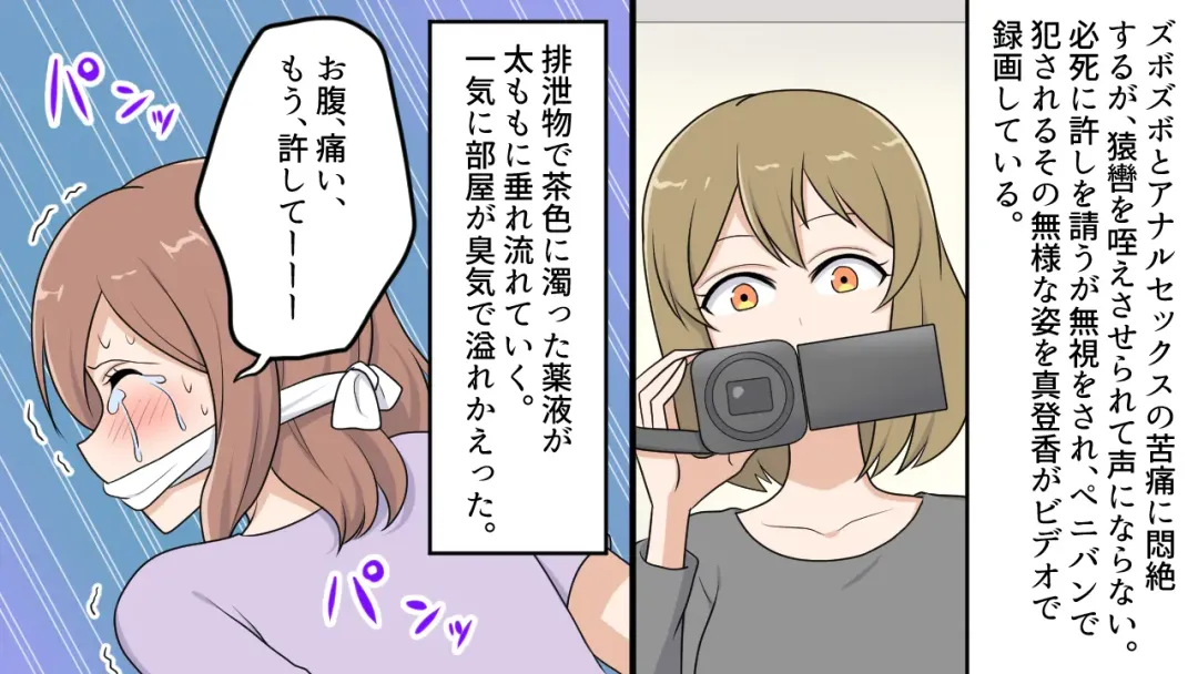 Kikoku Shijo Gyo u Mushi Kensa to Kancho ni Naku 2 Fhentai - Page 10