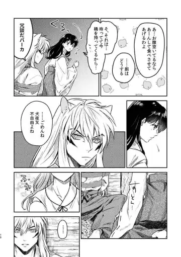 [Seriou Sakura] YSengoku Makuranosōshi inu kago kinbaku-hen (Inuyasha)sample Fhentai - Page 7