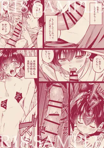 [Seriou Sakura] YSengoku Makuranosōshi inu kago kinbaku-hen (Inuyasha)sample Fhentai - Page 9