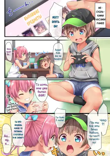 [Kanabun] Hanoka Yuri x Kitani Chisato - Hajimete no Arbeit Fhentai - Page 7