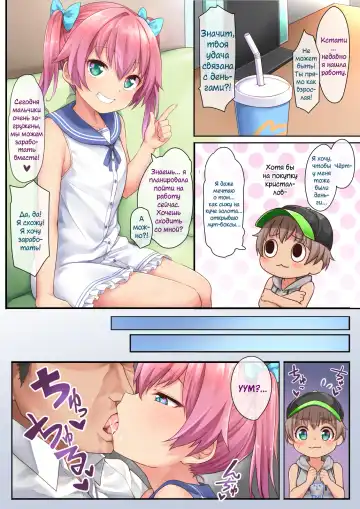 [Kanabun] Hanoka Yuri x Kitani Chisato - Hajimete no Arbeit Fhentai - Page 8