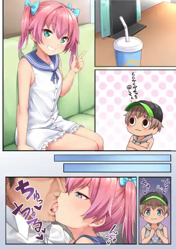 [Kanabun] Hanoka Yuri x Kitani Chisato - Hajimete no Arbeit Fhentai - Page 37