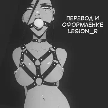 [Ehohin] Imouto no Iinari ni Natteshimau Ane | Послушание Старшей Сестры Fhentai - Page 43