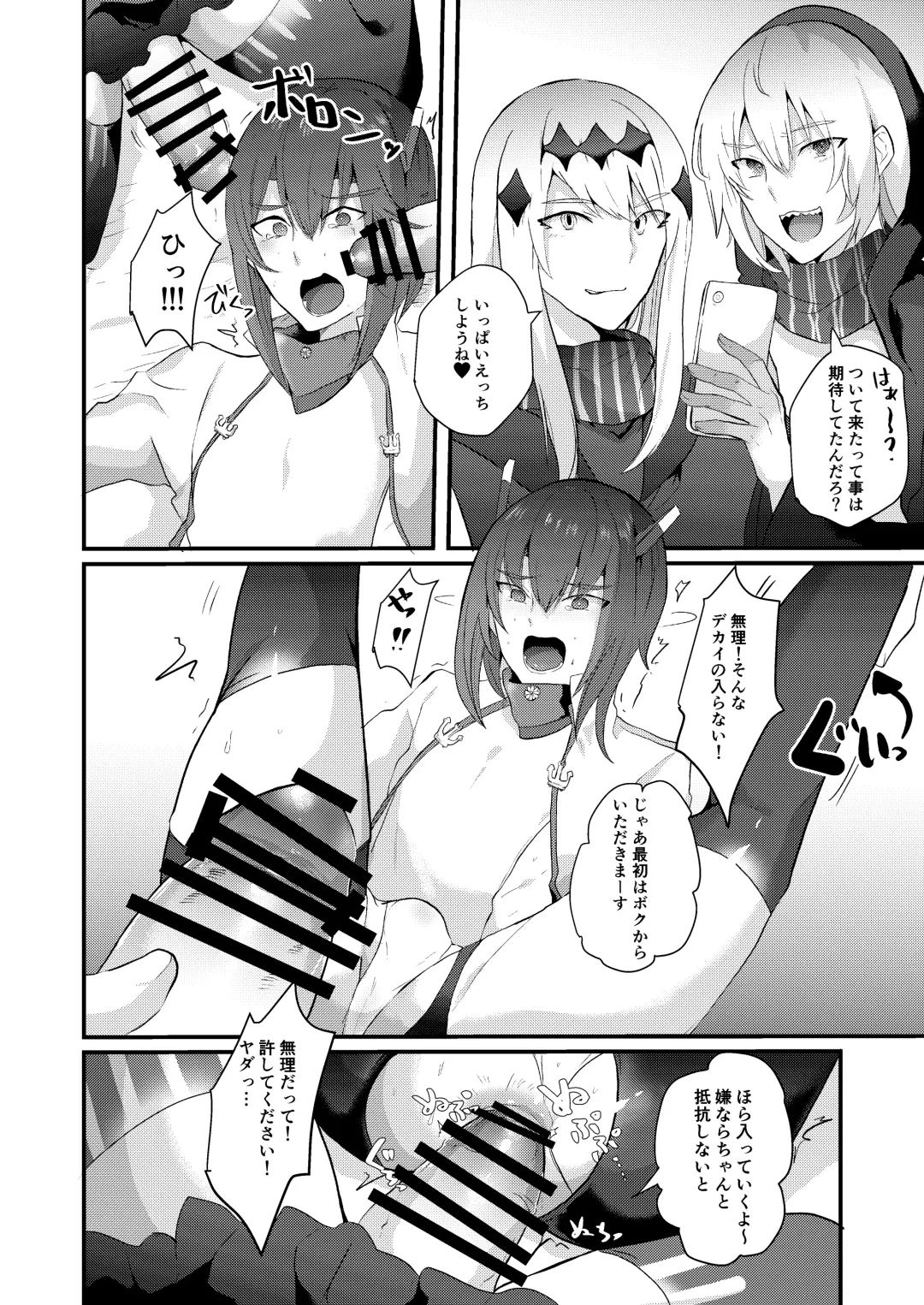[Yasiro Osa] Kanmusu Josou Coslayer Gainen Fhentai - Page 13
